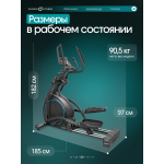 Эллиптический тренажер Oxygen FITNESS MINT